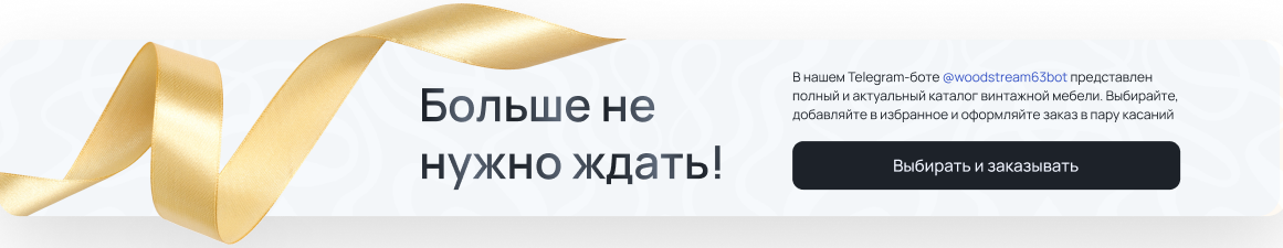 Больше не нужно ждать